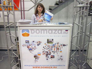 Участие Domaza.ru на выставке зарубежной недвижимости Investshow в Москве